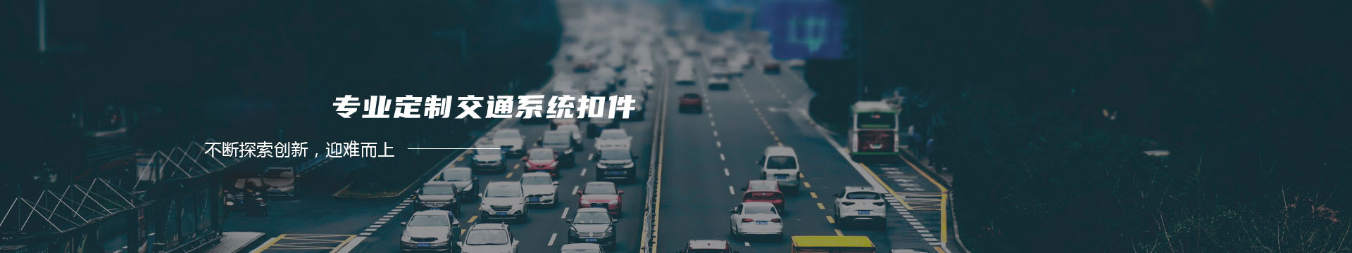 沈陽保捷真空科技有限公司,真空懸浮爐,真空離心鑄造爐,真空精密鑄造爐,電子束爐,真空定向爐,沈陽真空懸浮爐,沈陽真空電弧爐,沈陽真空凝殼爐,沈陽真空離心鑄造爐,沈陽真空精密鑄造爐banner